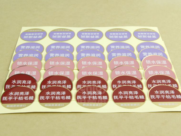 洗發水不干膠標簽