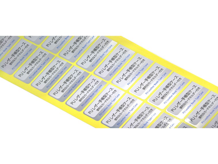 啞銀PET標(biāo)簽