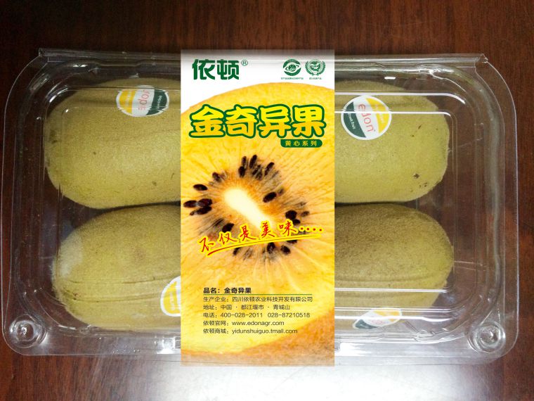 水果標(biāo)簽貼紙