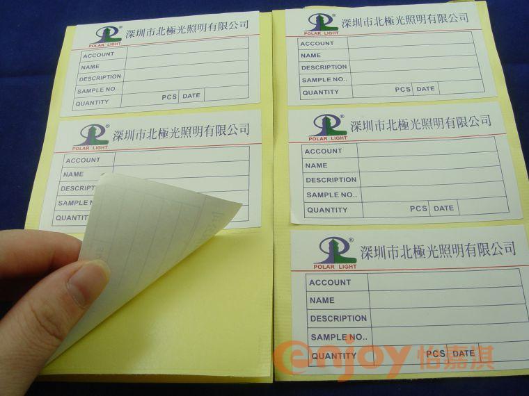 物流快遞熱敏標(biāo)簽