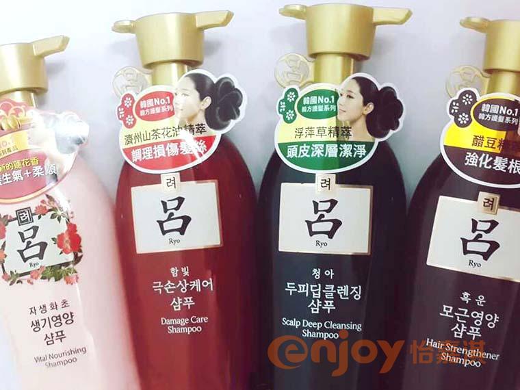 洗發(fā)露標(biāo)簽