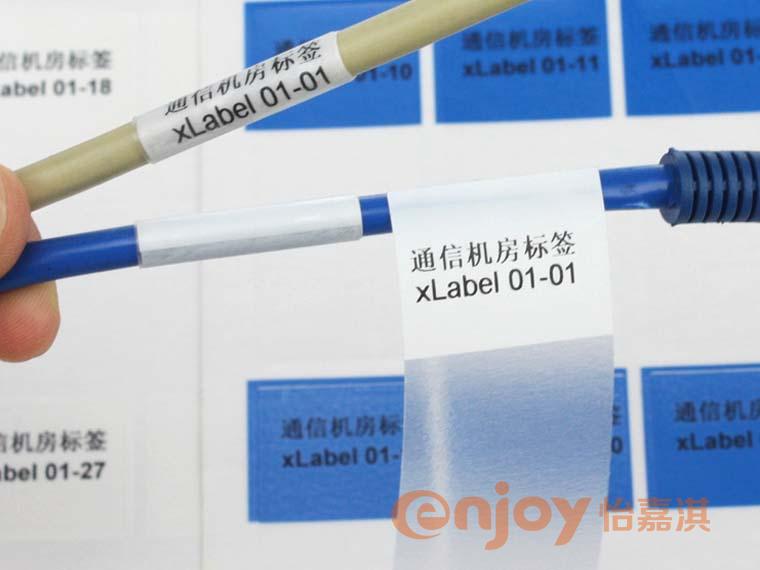 線纜標簽