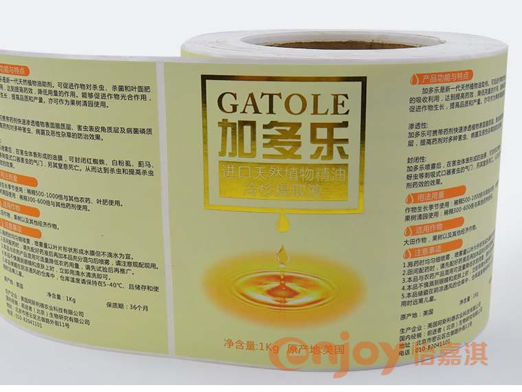 其他化妝品標簽