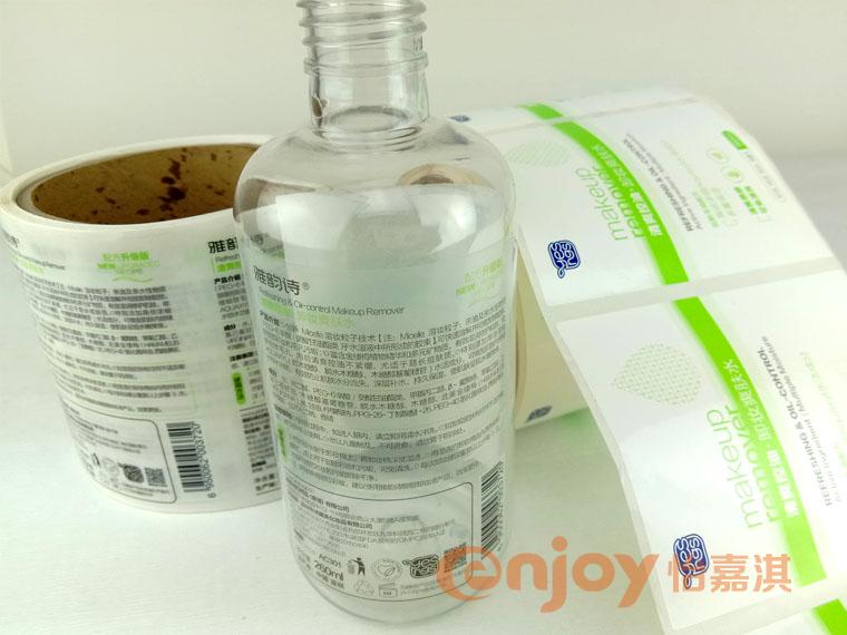 其他化妝品標簽