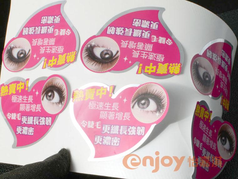 護膚品類產品標簽