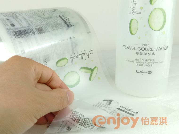 護膚品類產品標簽