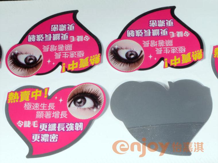 護膚品類產品標簽