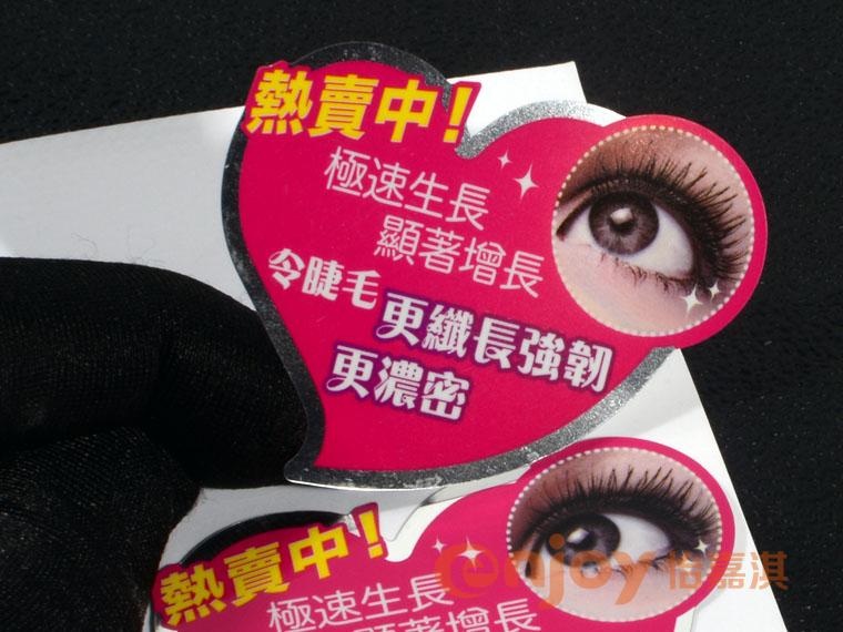 護膚品類產品標簽