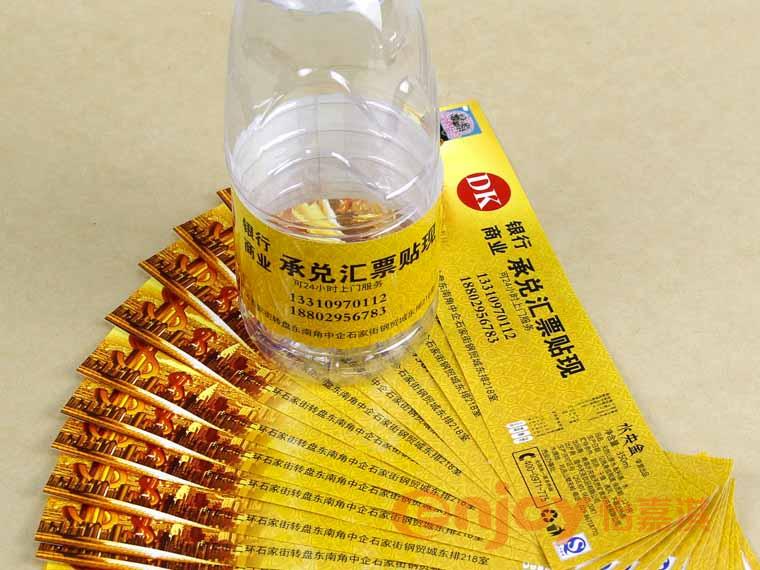 礦泉水標(biāo)簽