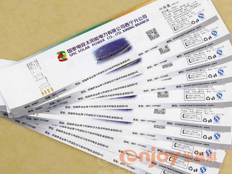 礦泉水標(biāo)簽